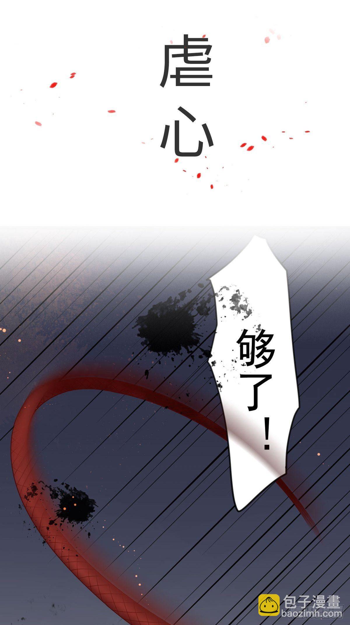预告-第1话