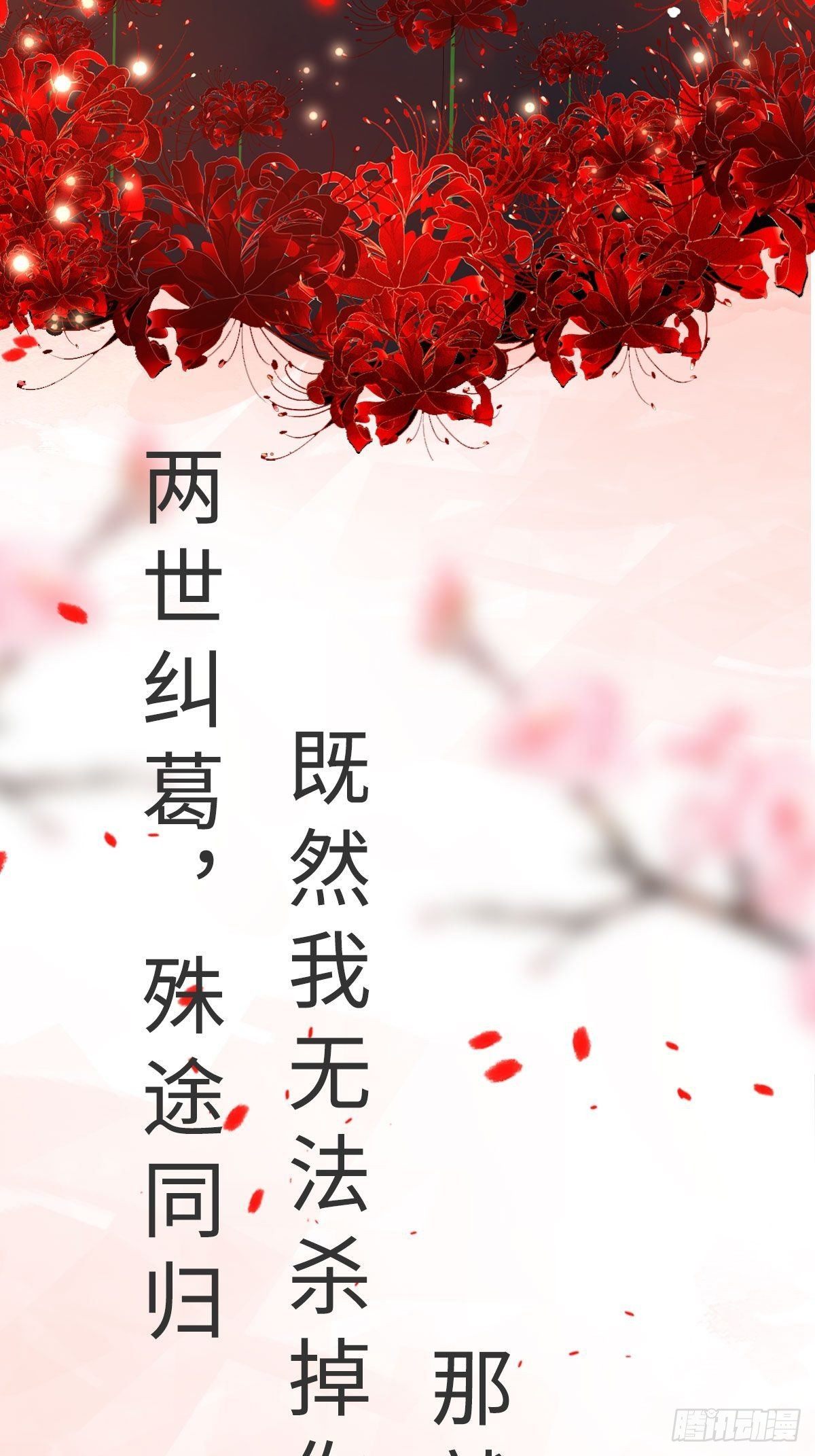 预告-第1话