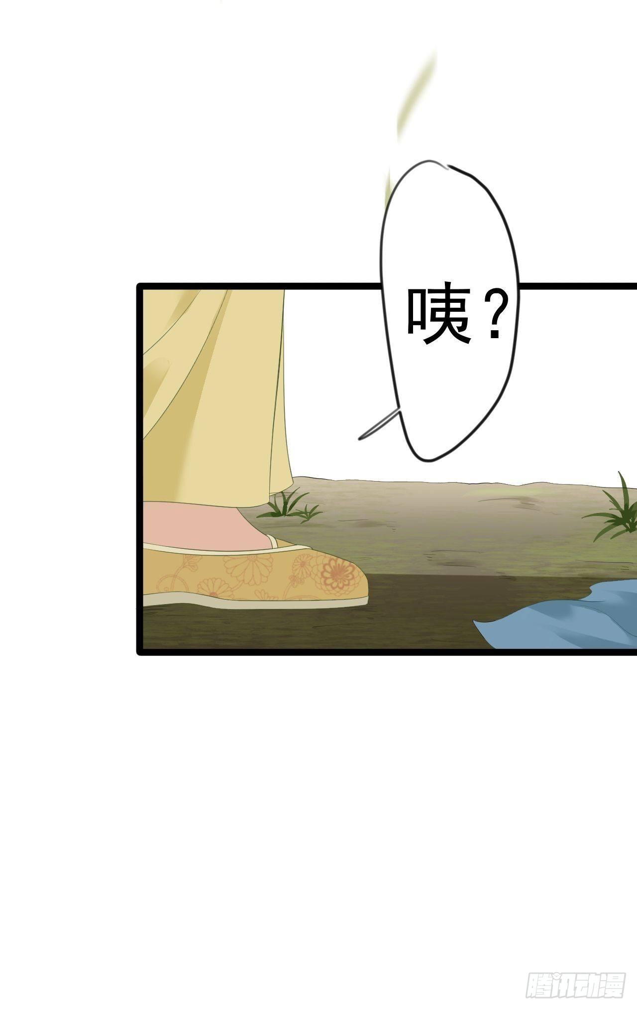 第10话 真相(1/2)-第11话