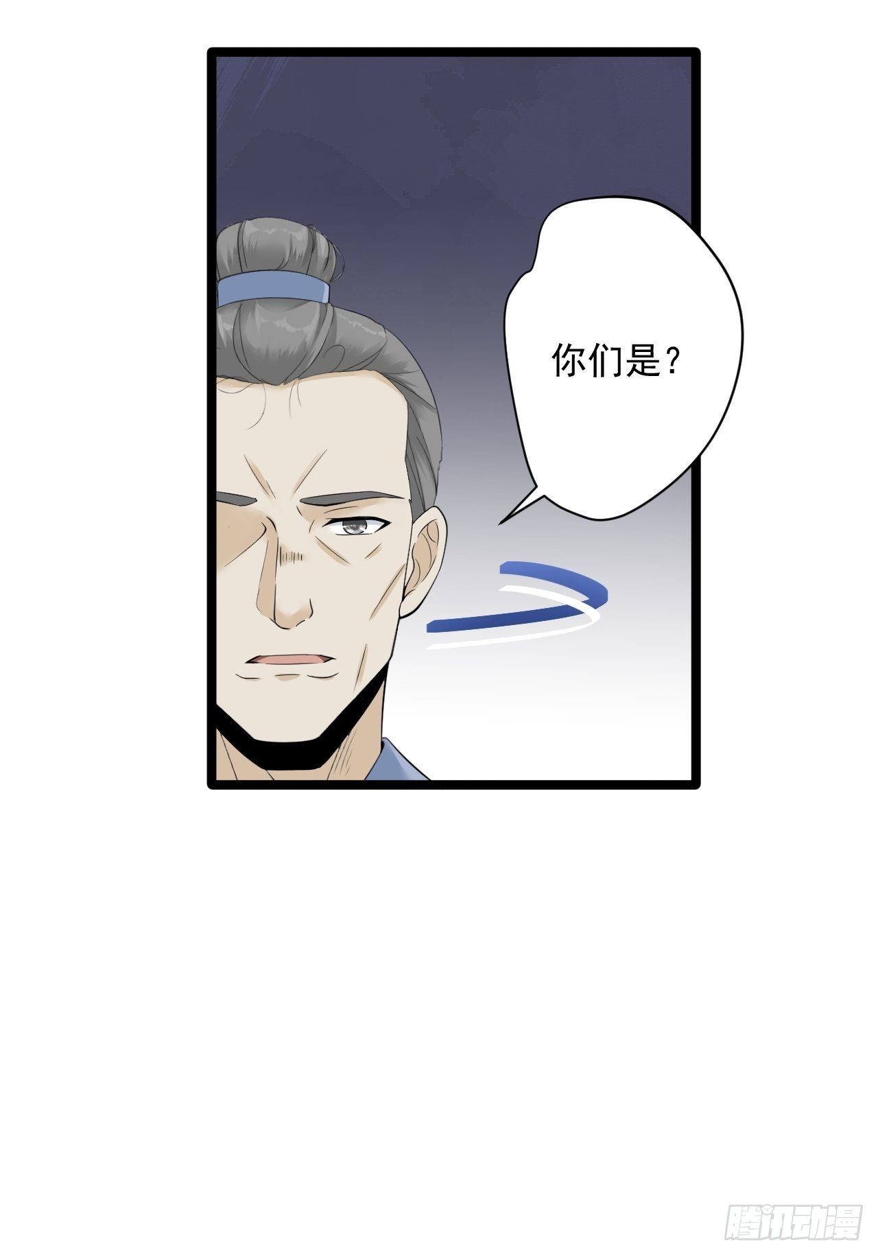第10话 真相(1/2)-第11话