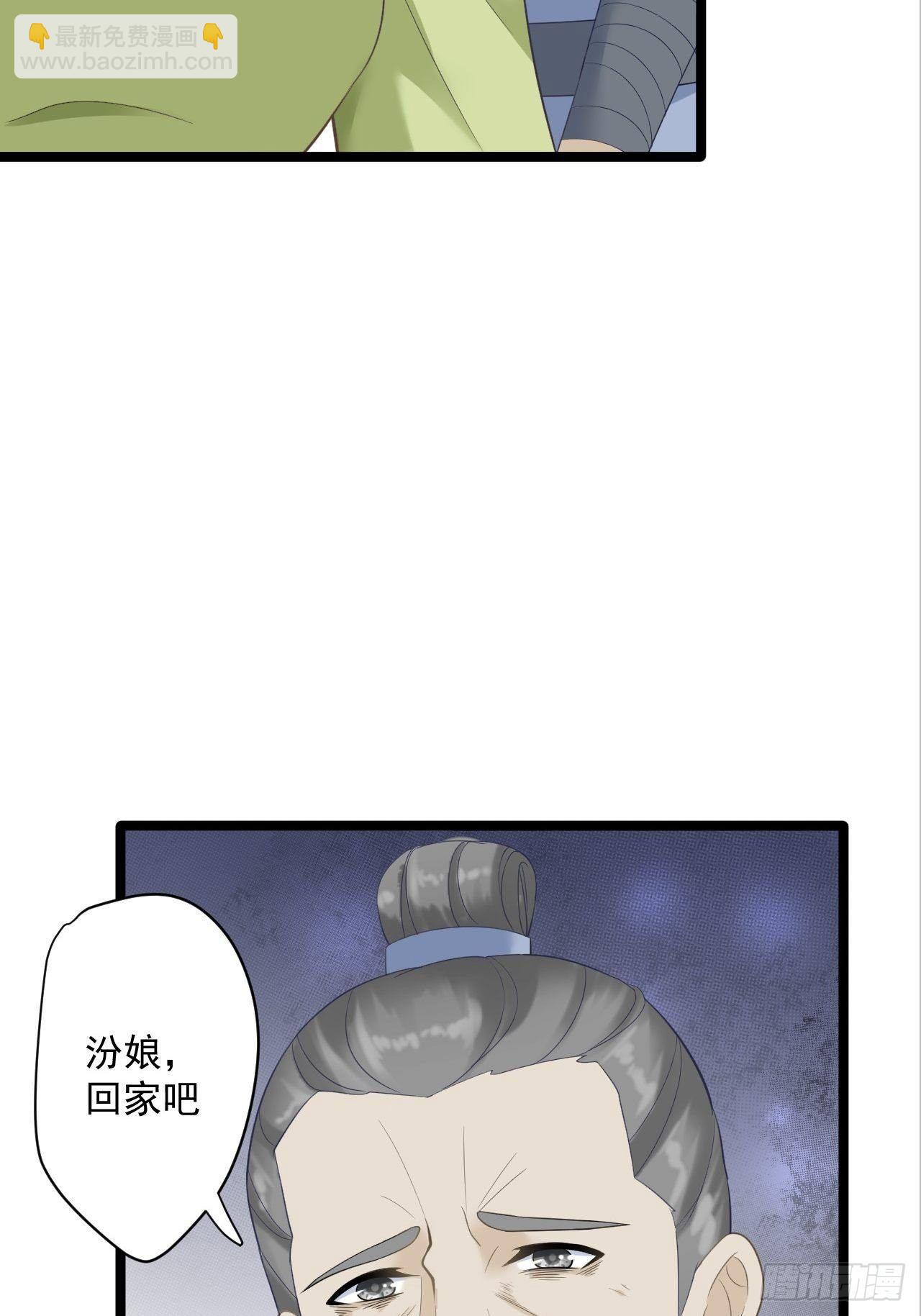 第12话 人鬼殊途(1/2)-第13话
