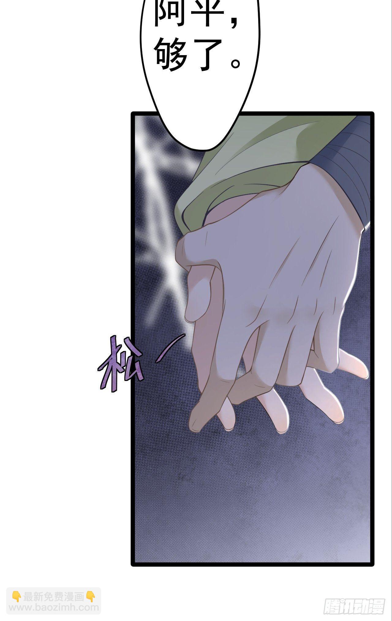第12话 人鬼殊途(1/2)-第13话