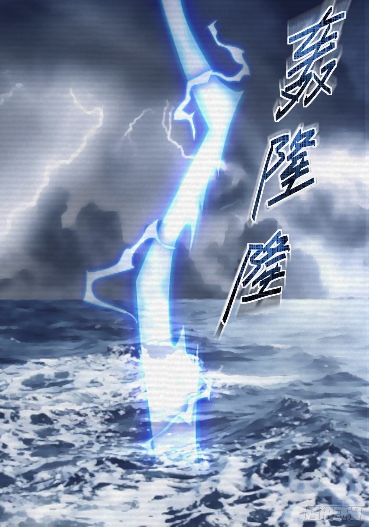第12话 人鬼殊途(1/2)-第13话