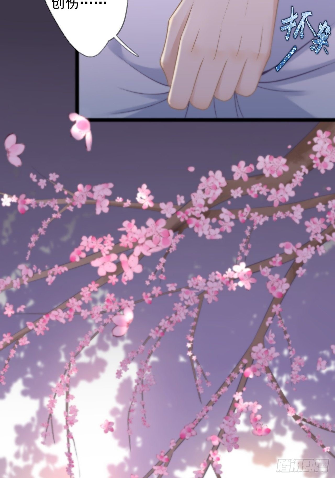 第14话 背叛(1/2)-第15话