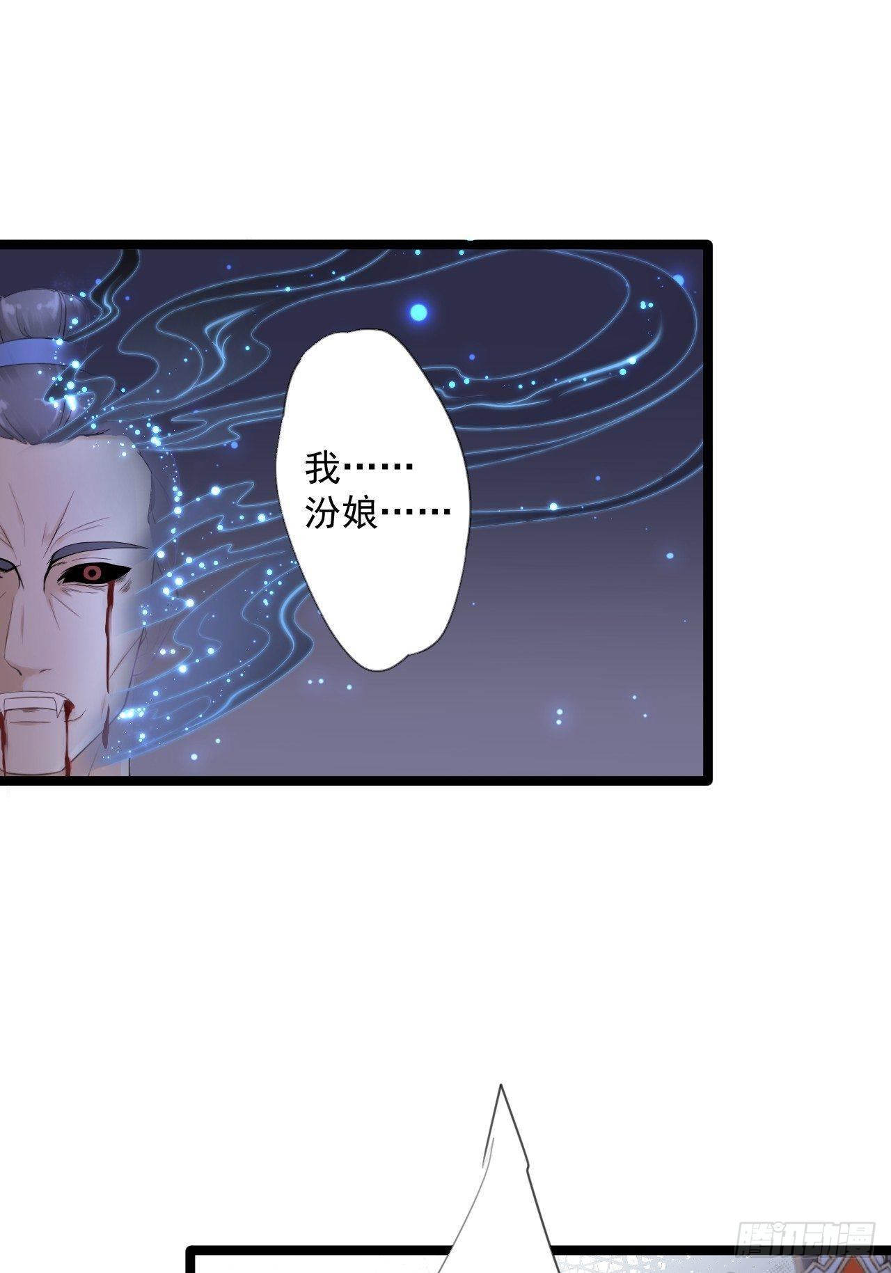 第14话 背叛(1/2)-第15话
