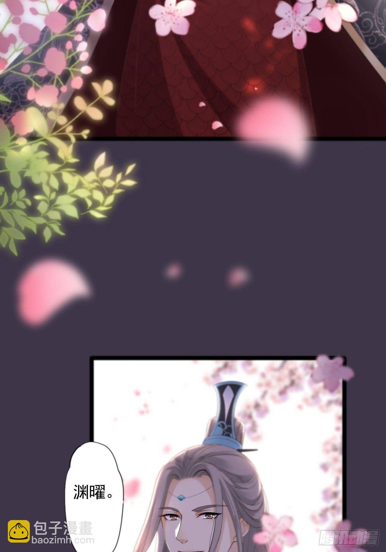 第14话 背叛(1/2)-第15话