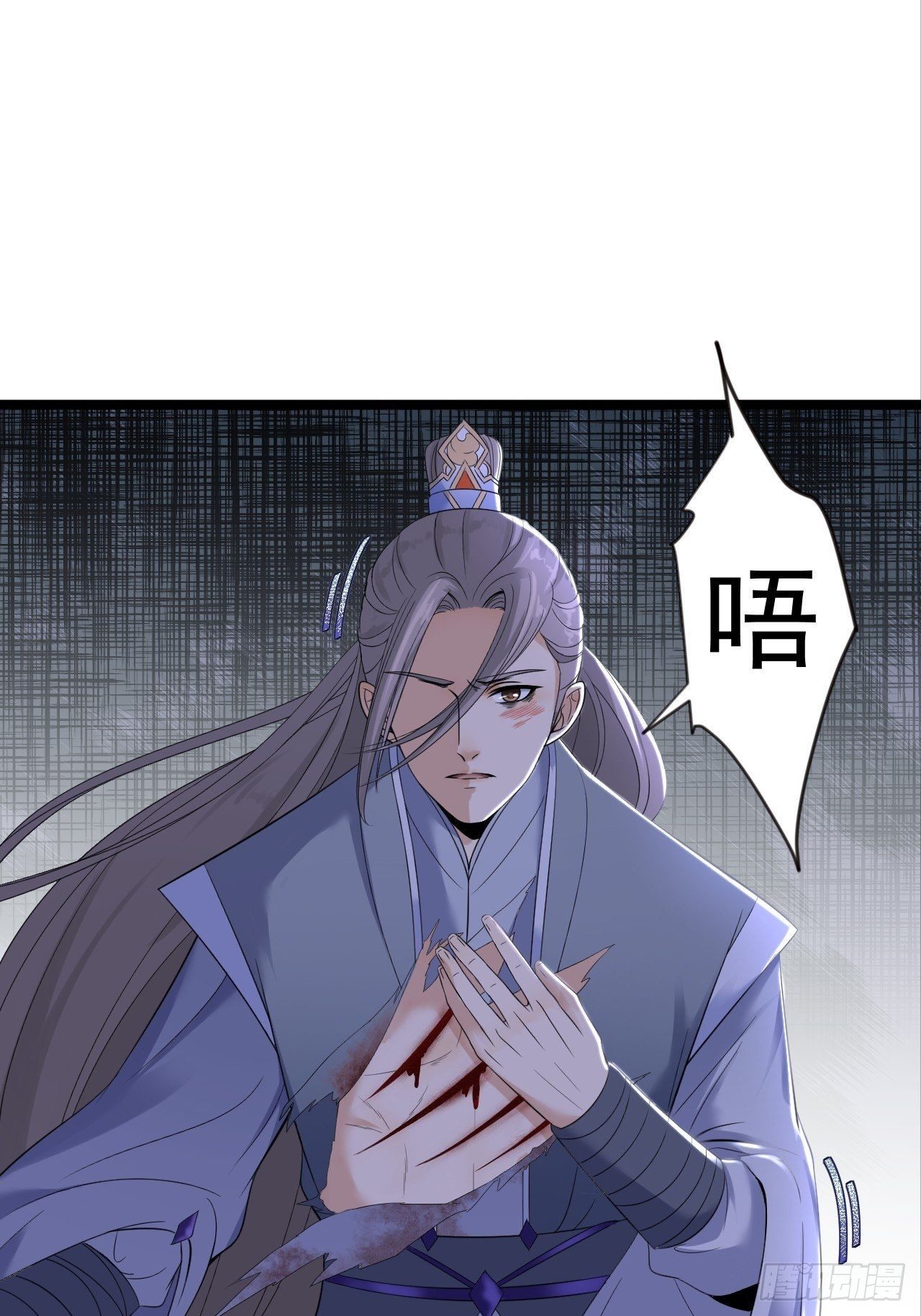 第14话 背叛(1/2)-第15话