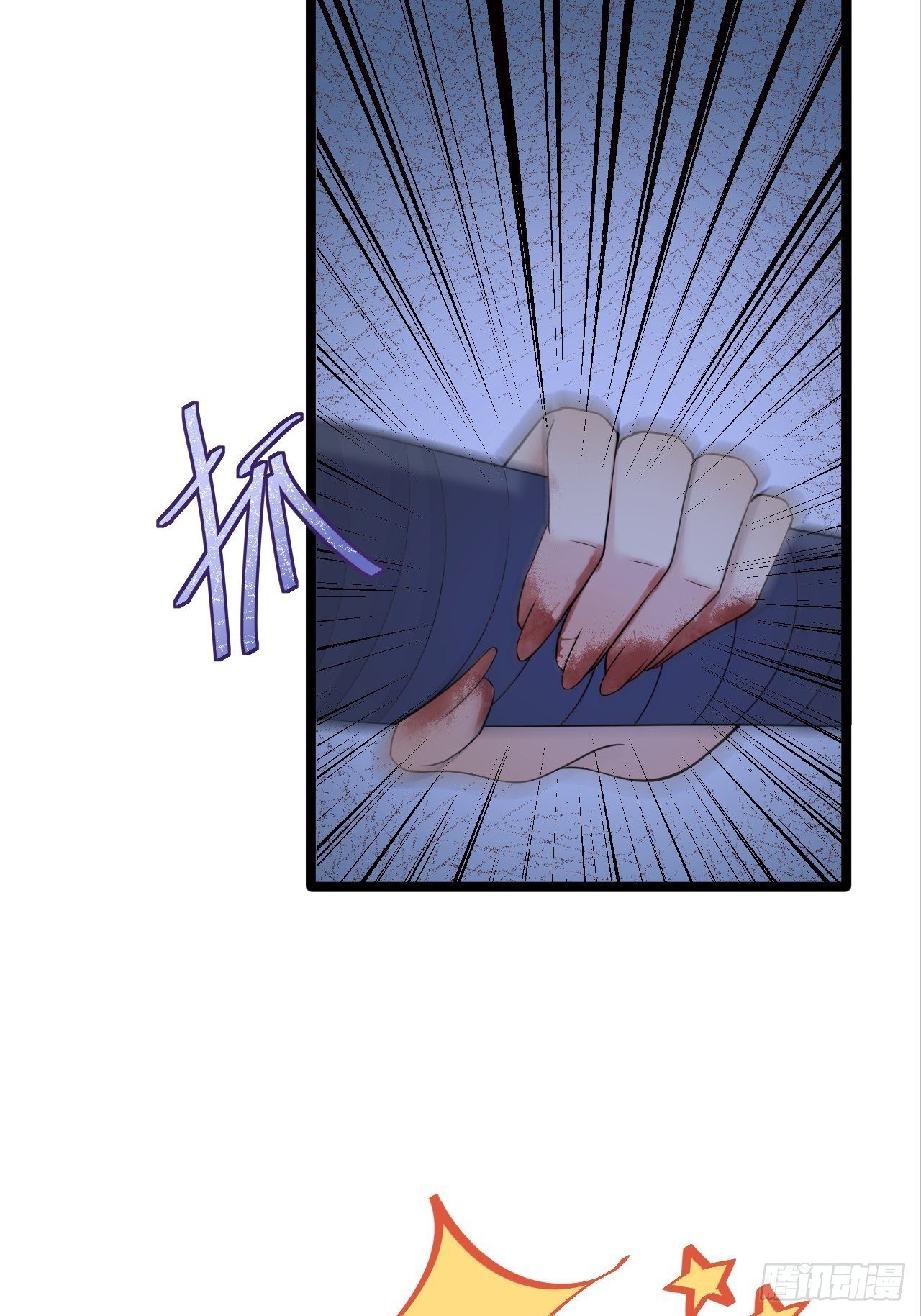 第14话 背叛(1/2)-第15话