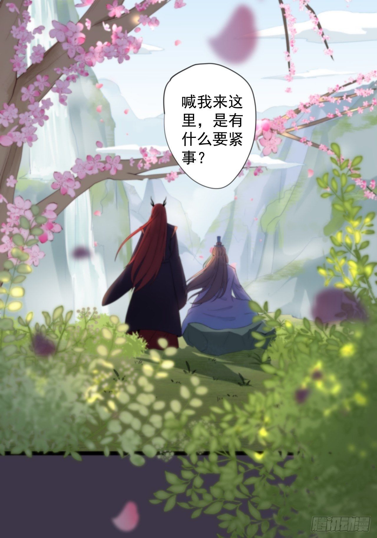 第14话 背叛(1/2)-第15话