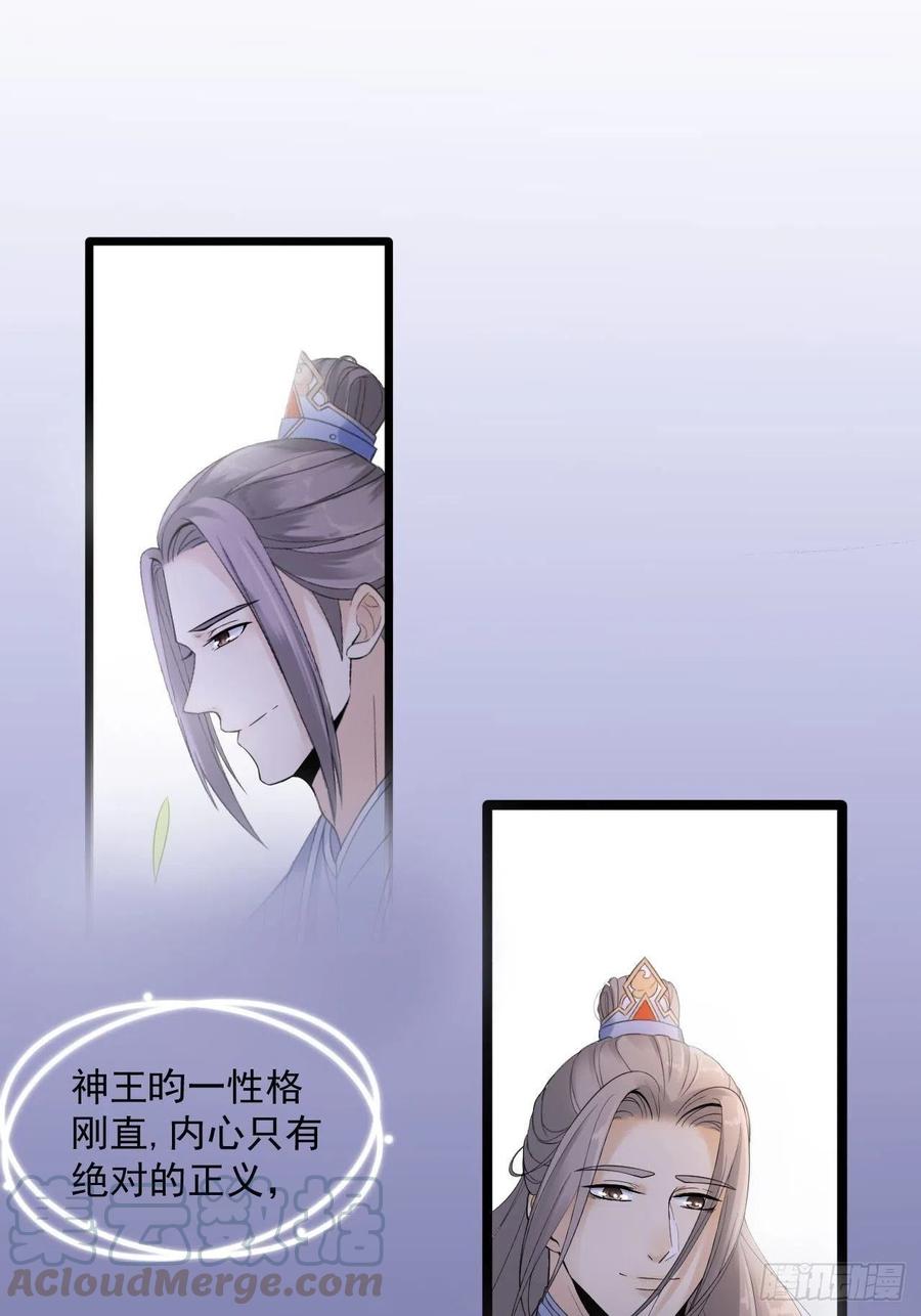 第16话 你究竟是谁？-第17话