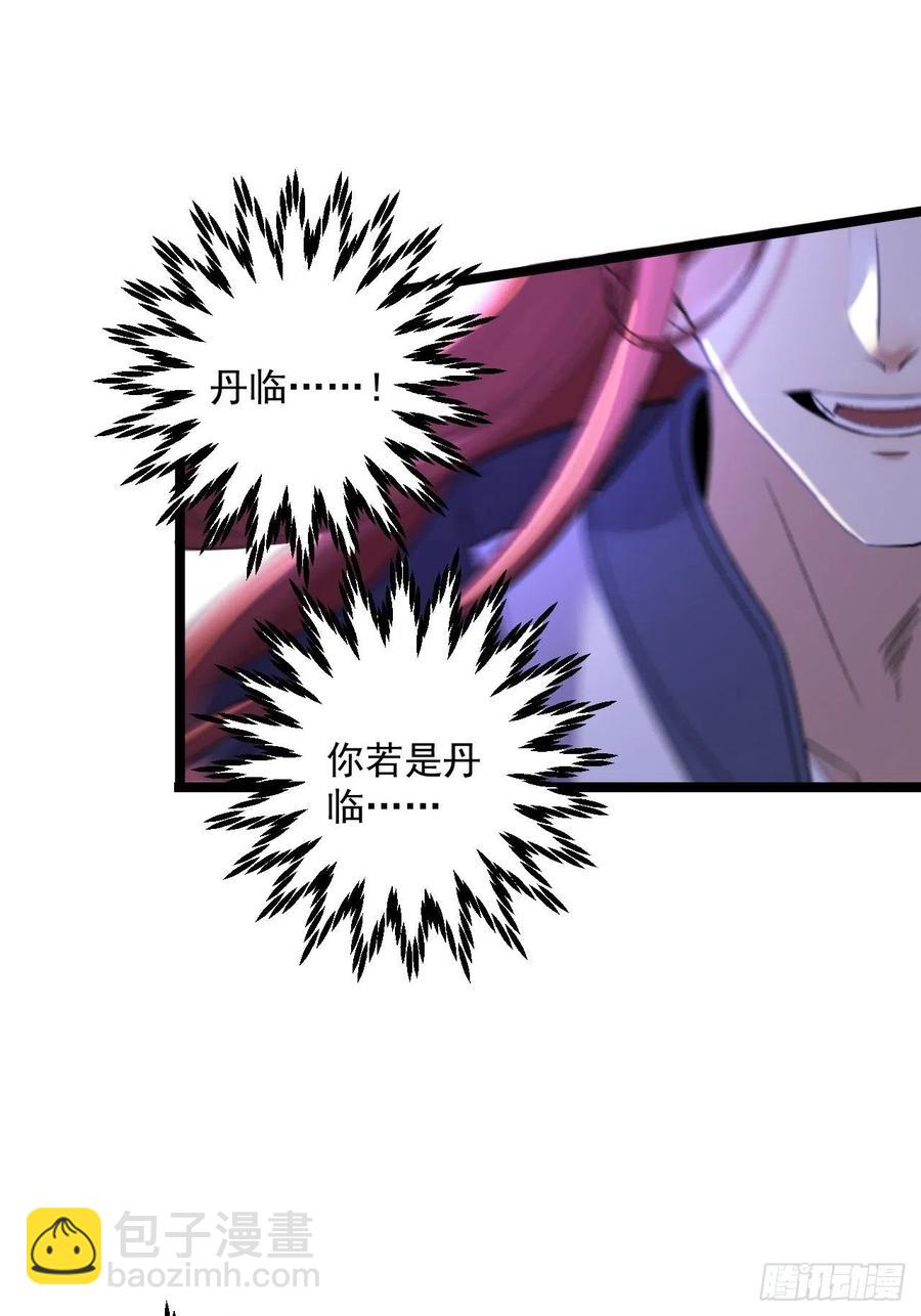 第16话 你究竟是谁？-第17话