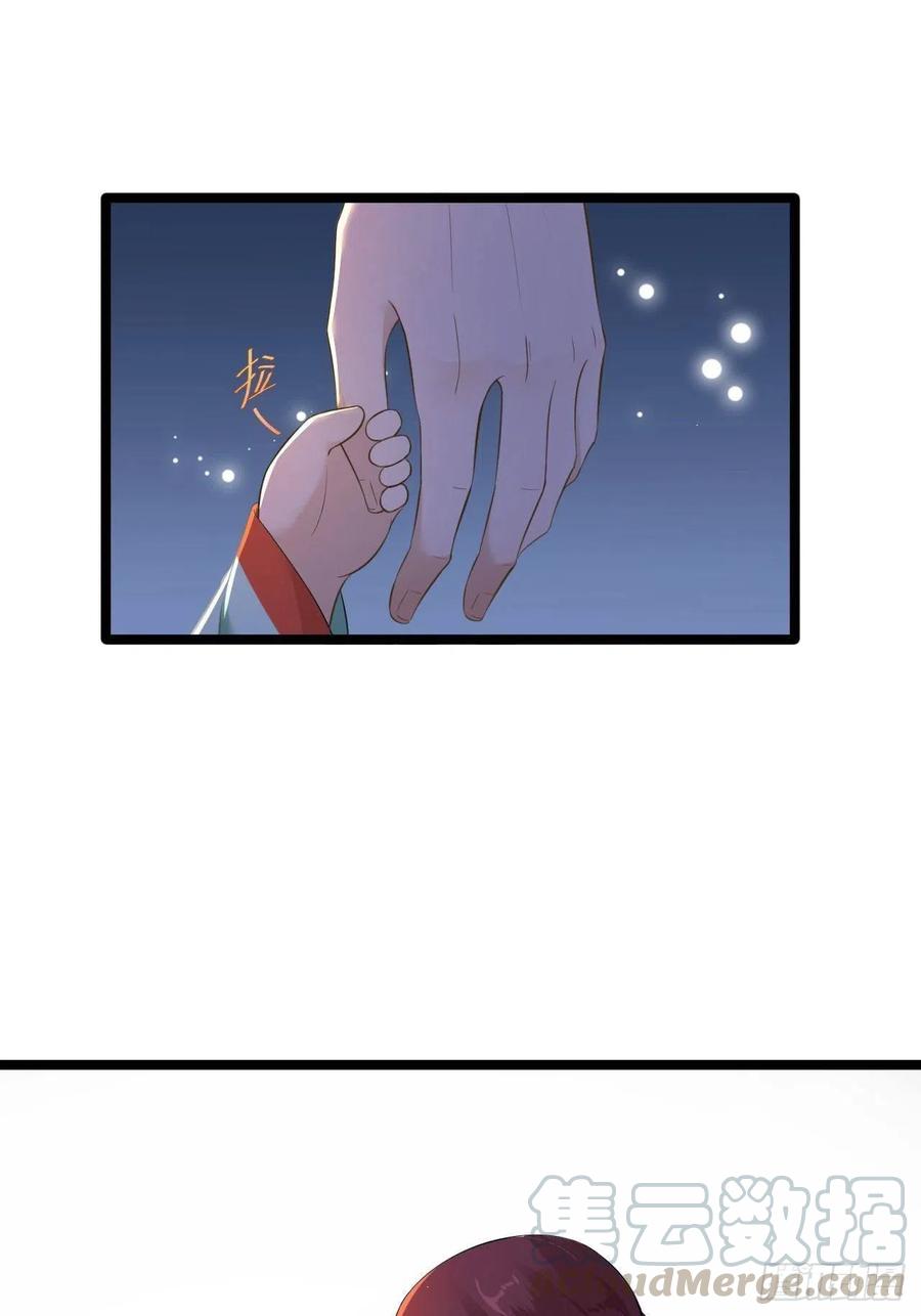 第16话 你究竟是谁？-第17话