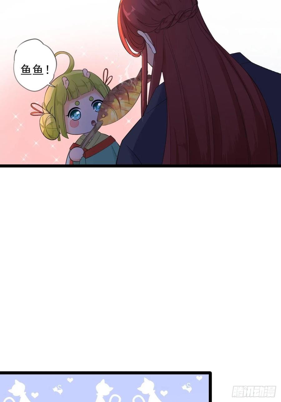 第16话 你究竟是谁？-第17话