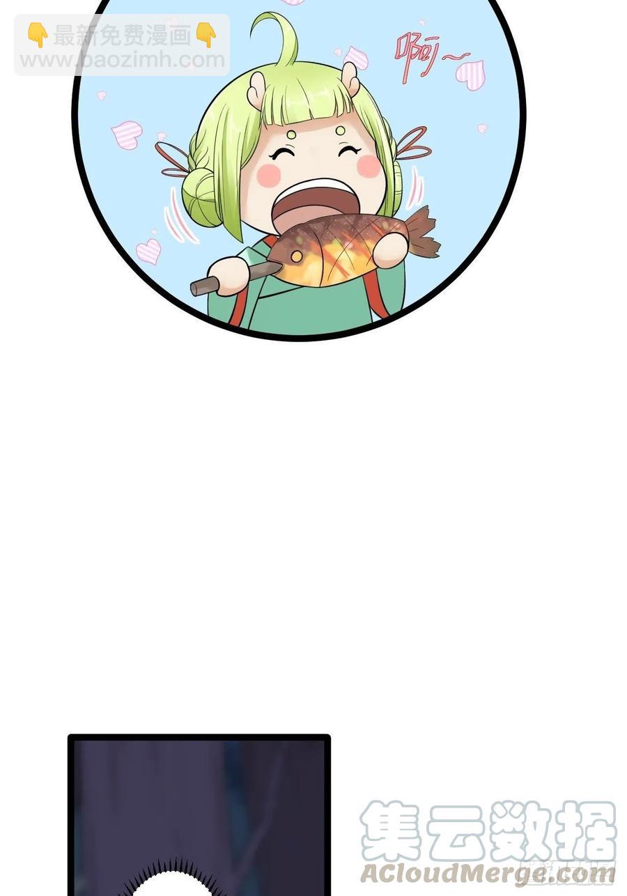 第16话 你究竟是谁？-第17话
