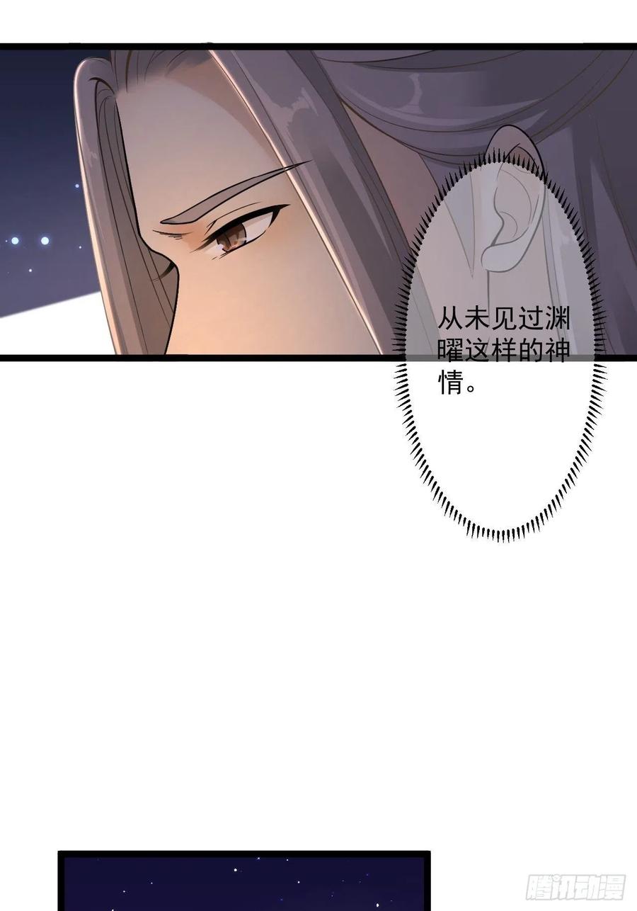 第16话 你究竟是谁？-第17话