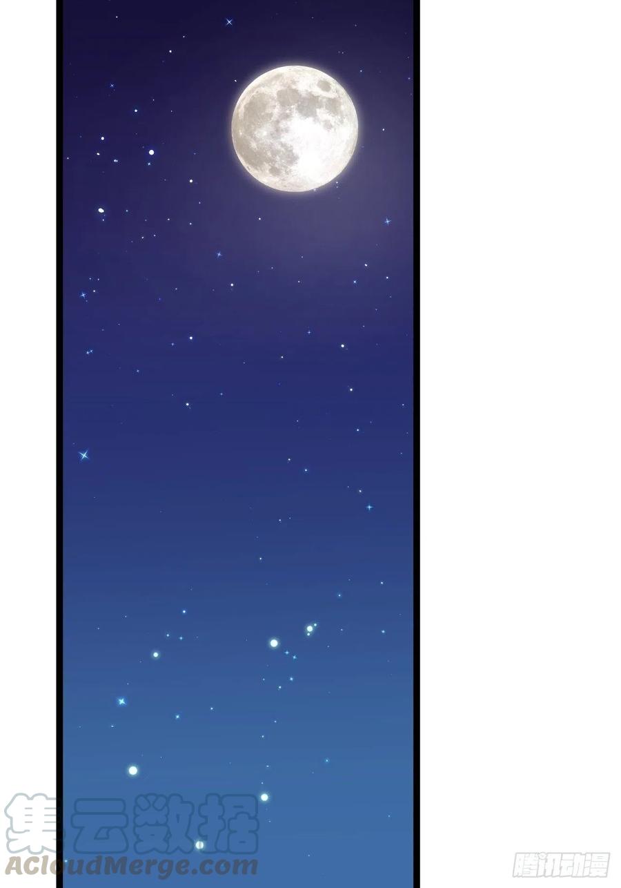 第16话 你究竟是谁？-第17话
