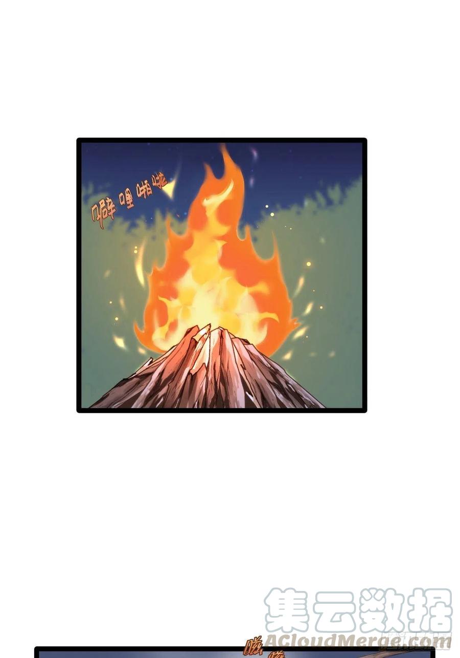第16话 你究竟是谁？-第17话