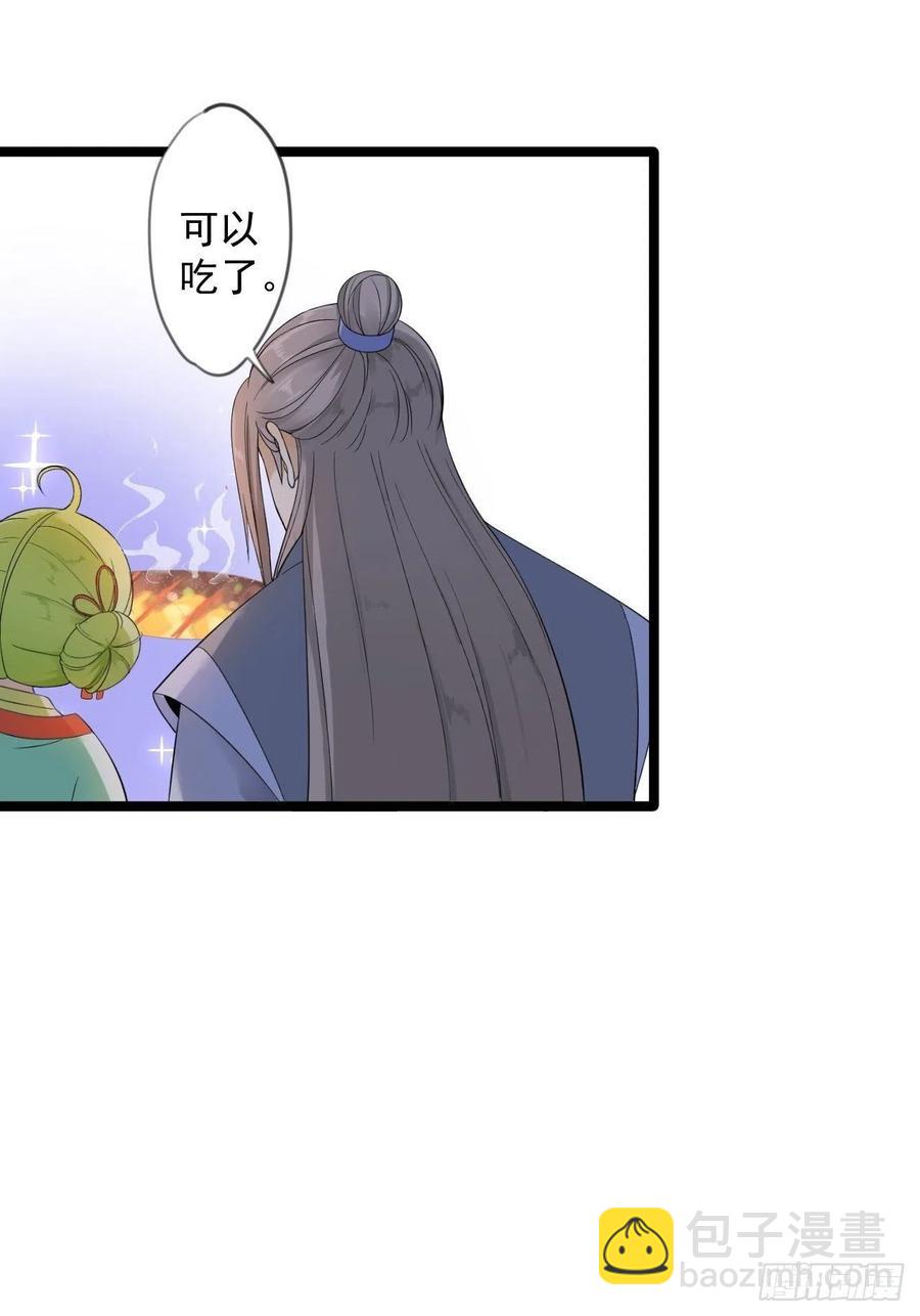 第16话 你究竟是谁？-第17话