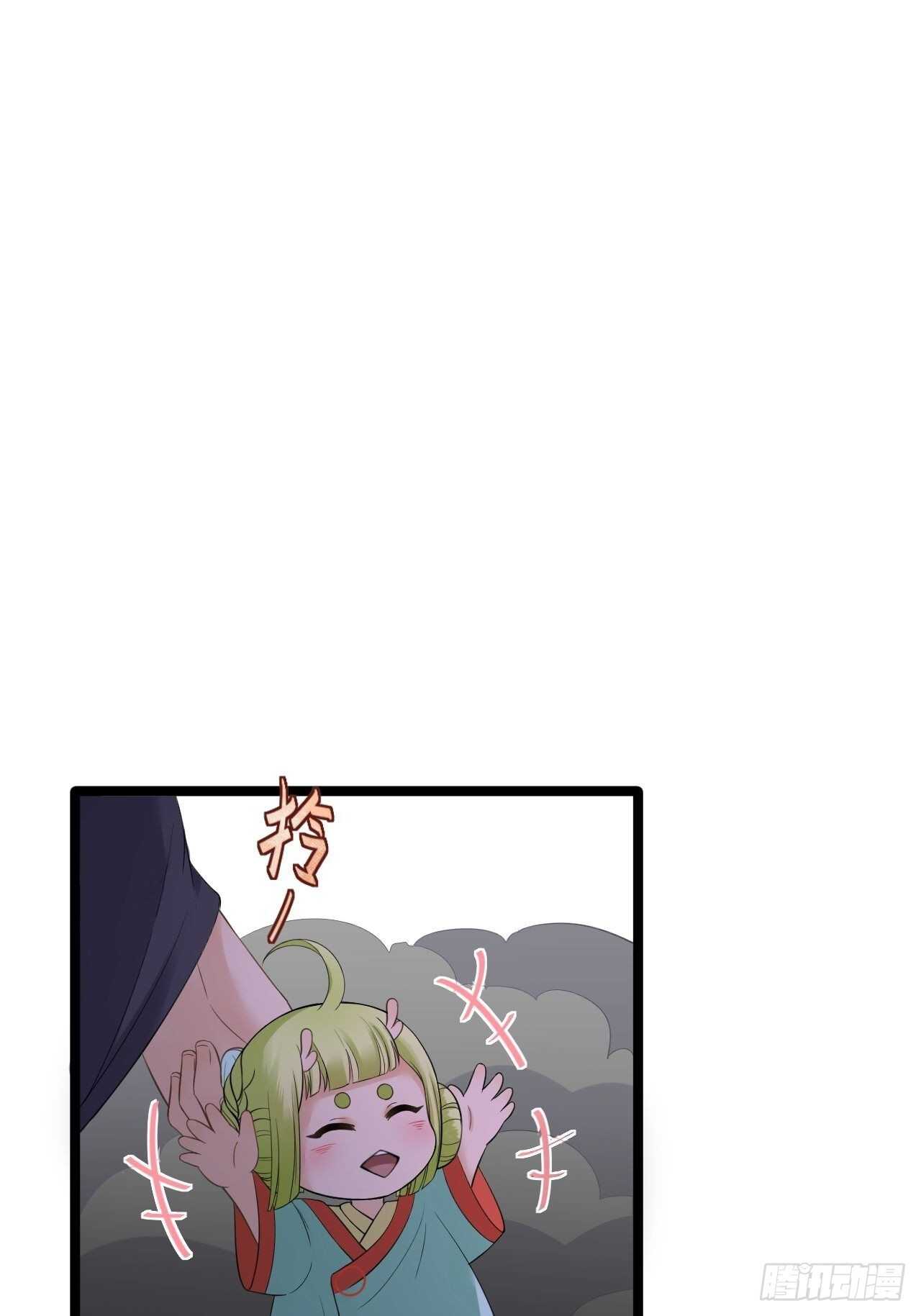 第18话 异象-第19话