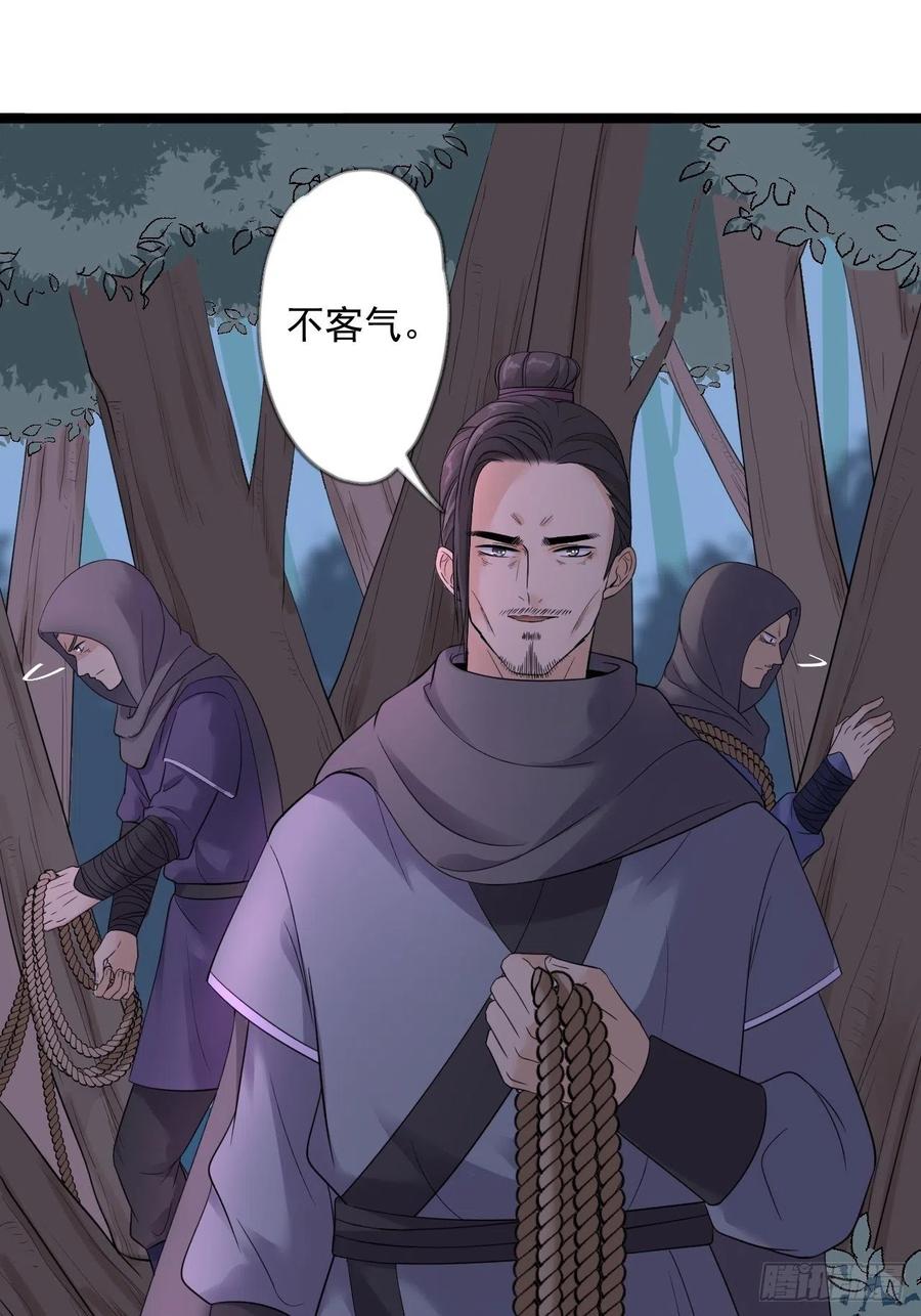第18话 异象-第19话