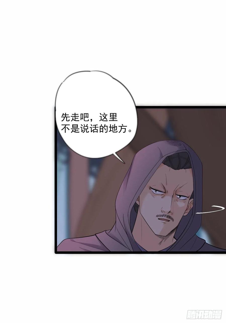 第18话 异象-第19话