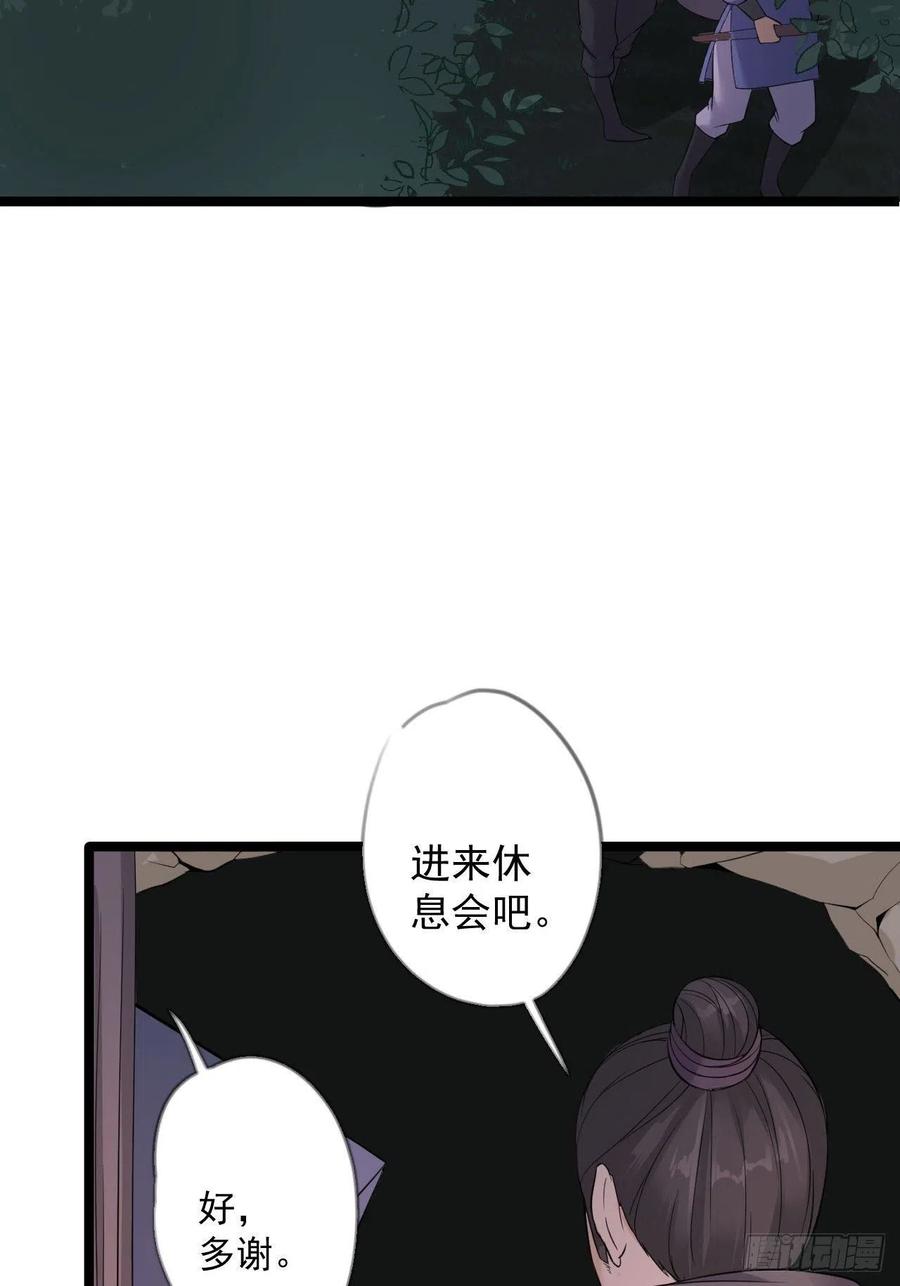 第18话 异象-第19话