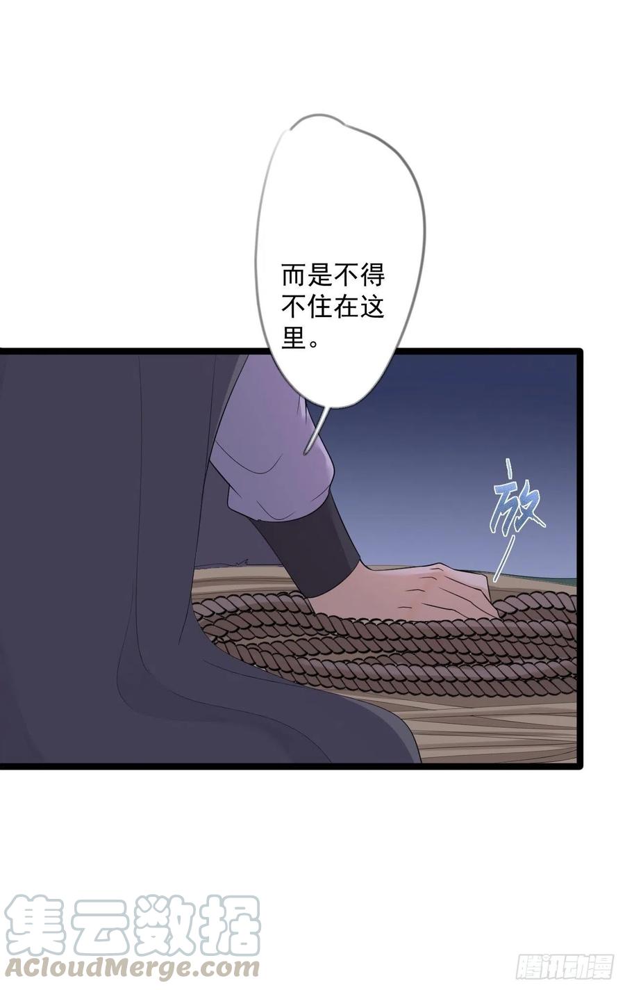 第18话 异象-第19话