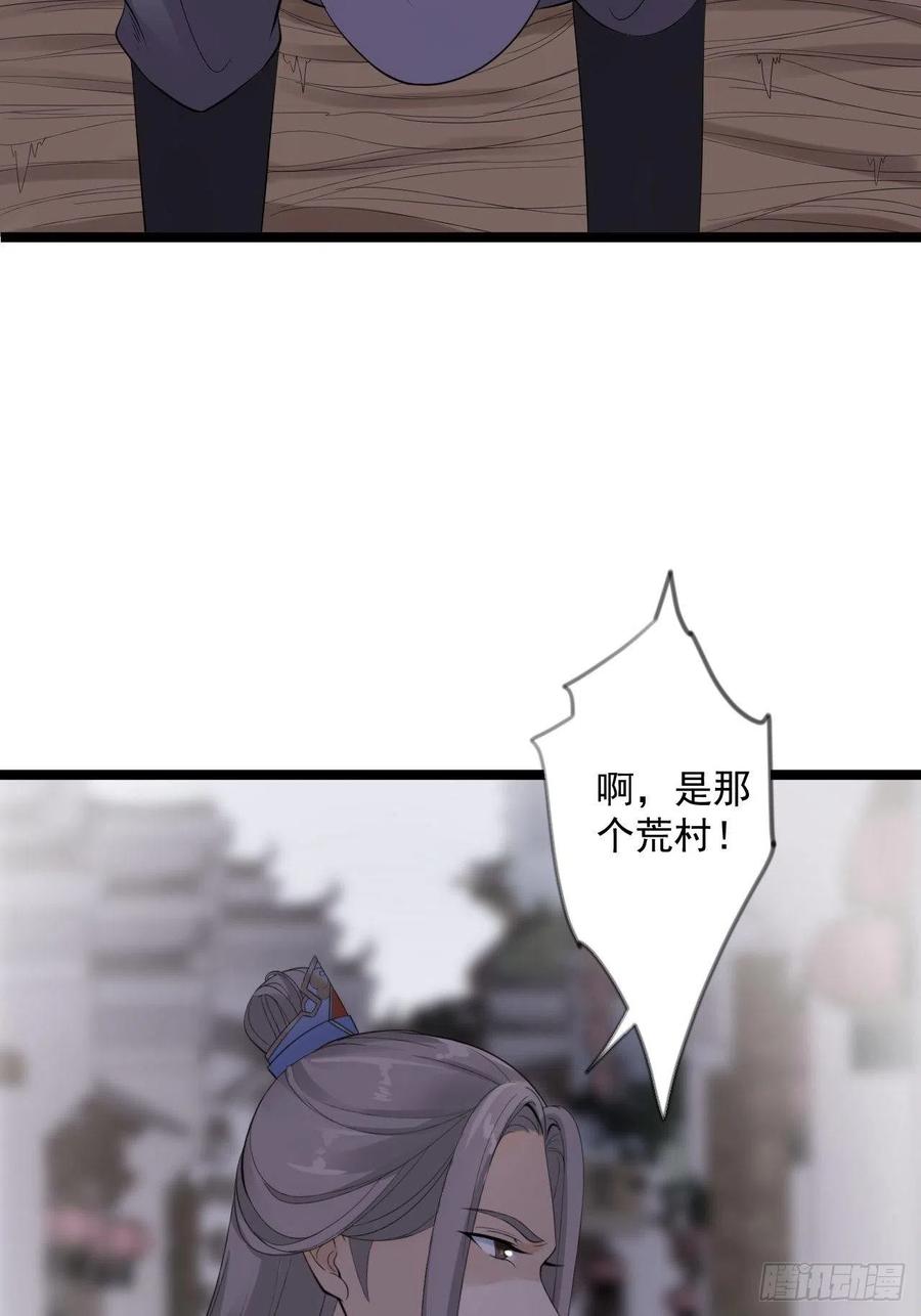 第18话 异象-第19话