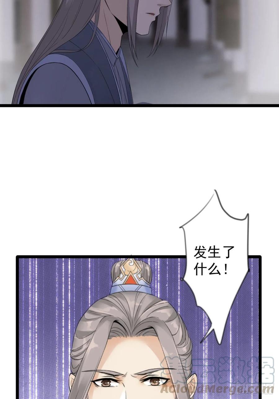 第18话 异象-第19话