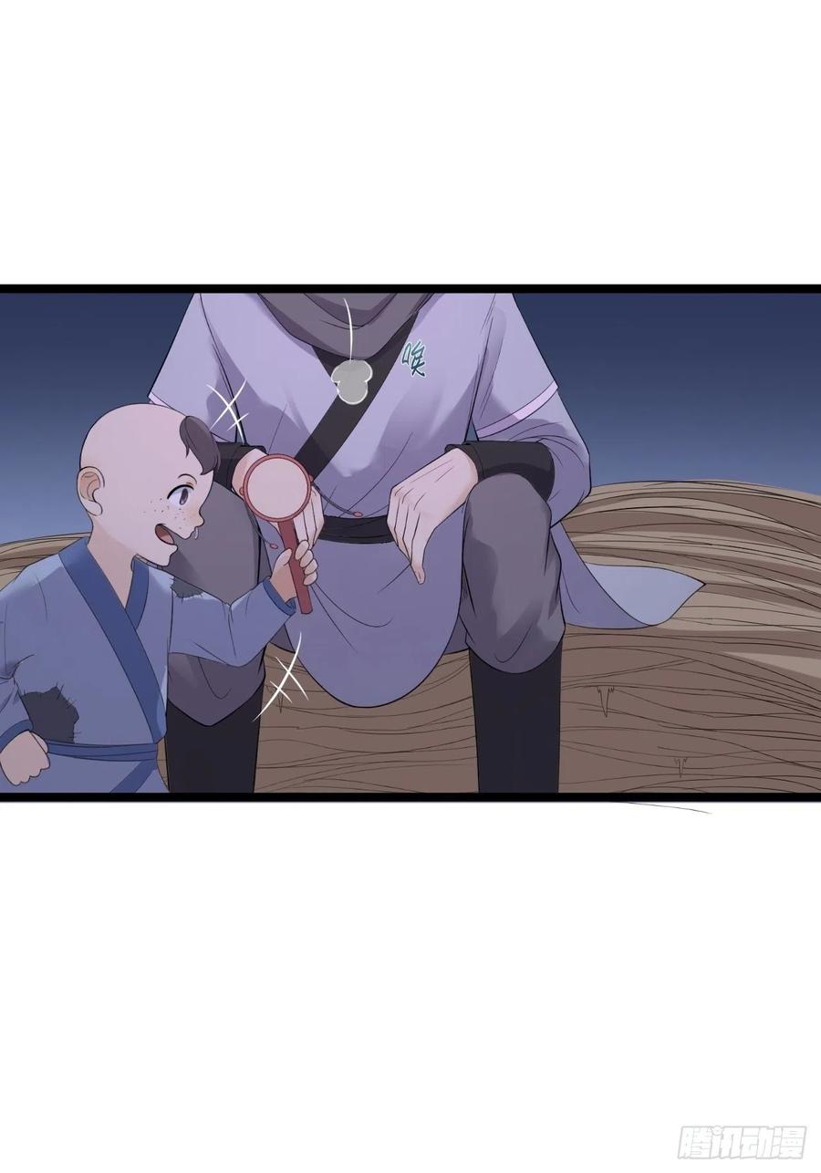 第18话 异象-第19话