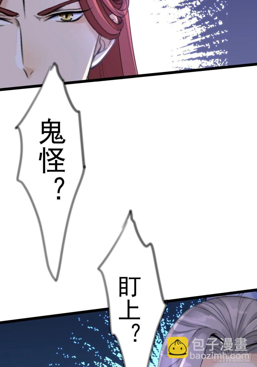 第18话 异象-第19话