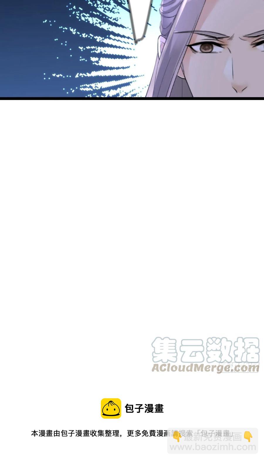 第18话 异象-第19话
