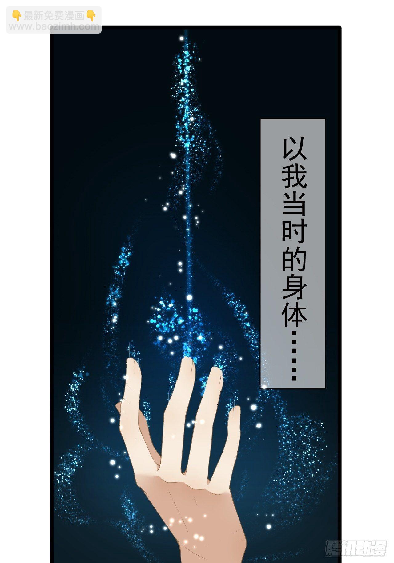 第2话 浸猪笼？-第3话