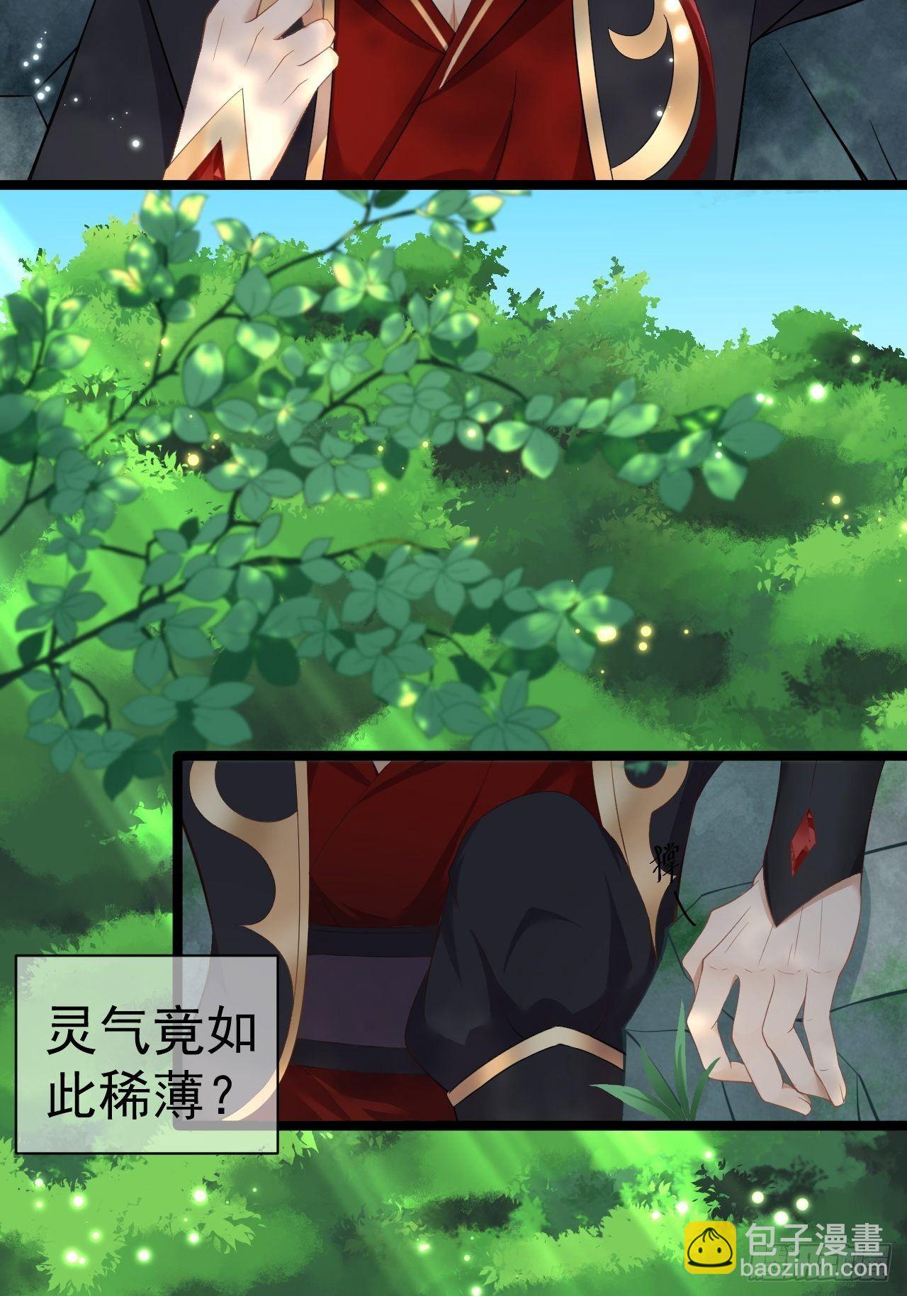 第2话 浸猪笼？-第3话