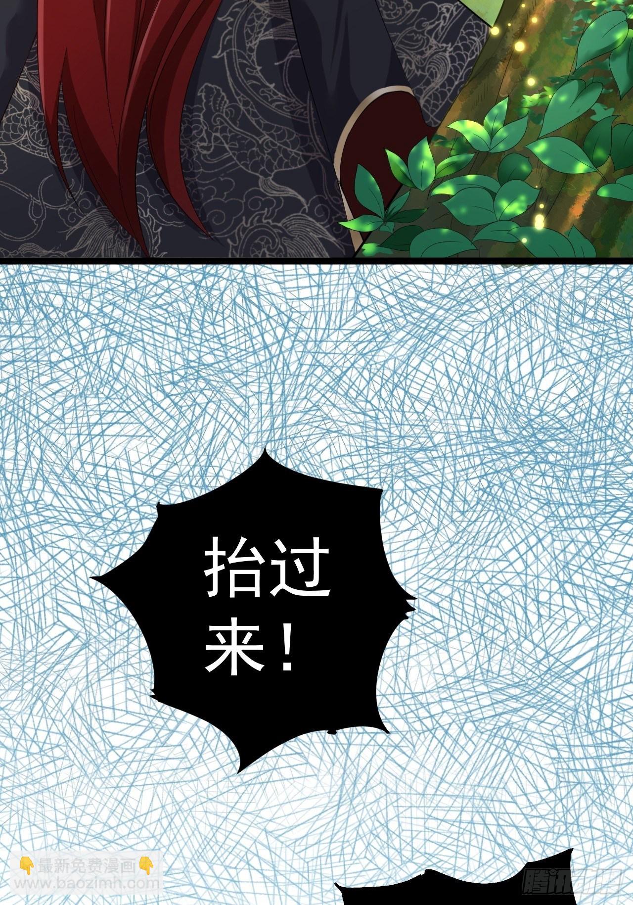 第2话 浸猪笼？-第3话