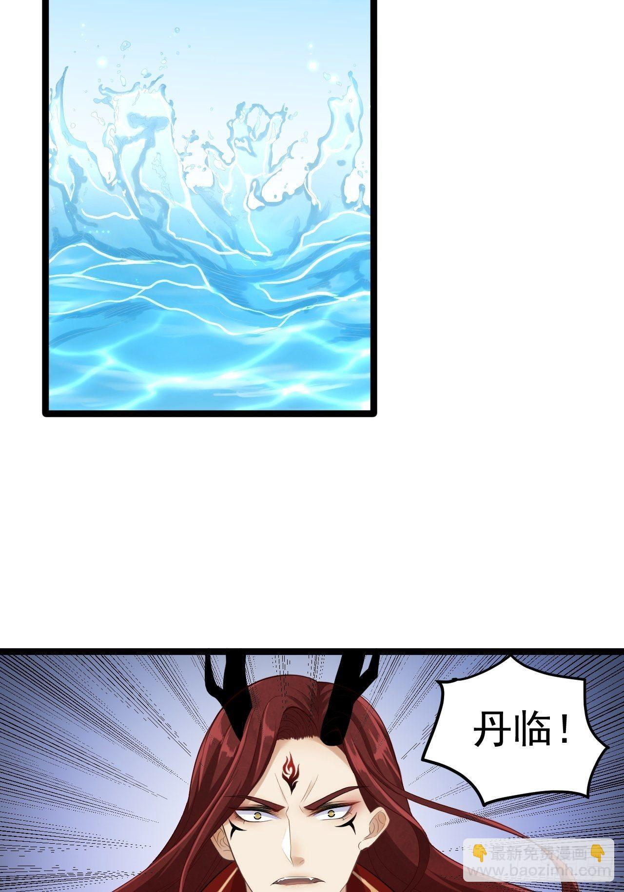 第2话 浸猪笼？-第3话