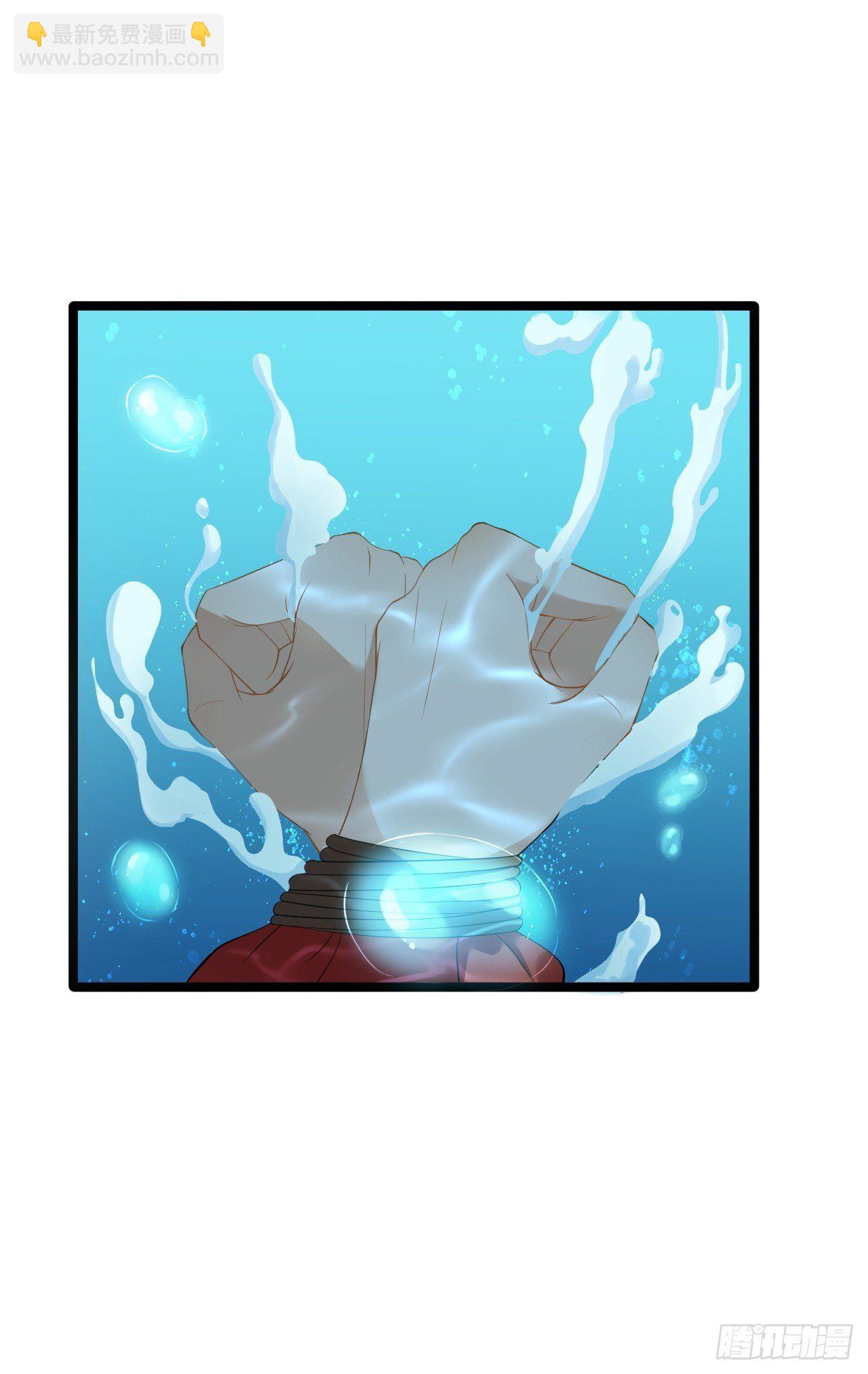 第2话 浸猪笼？-第3话