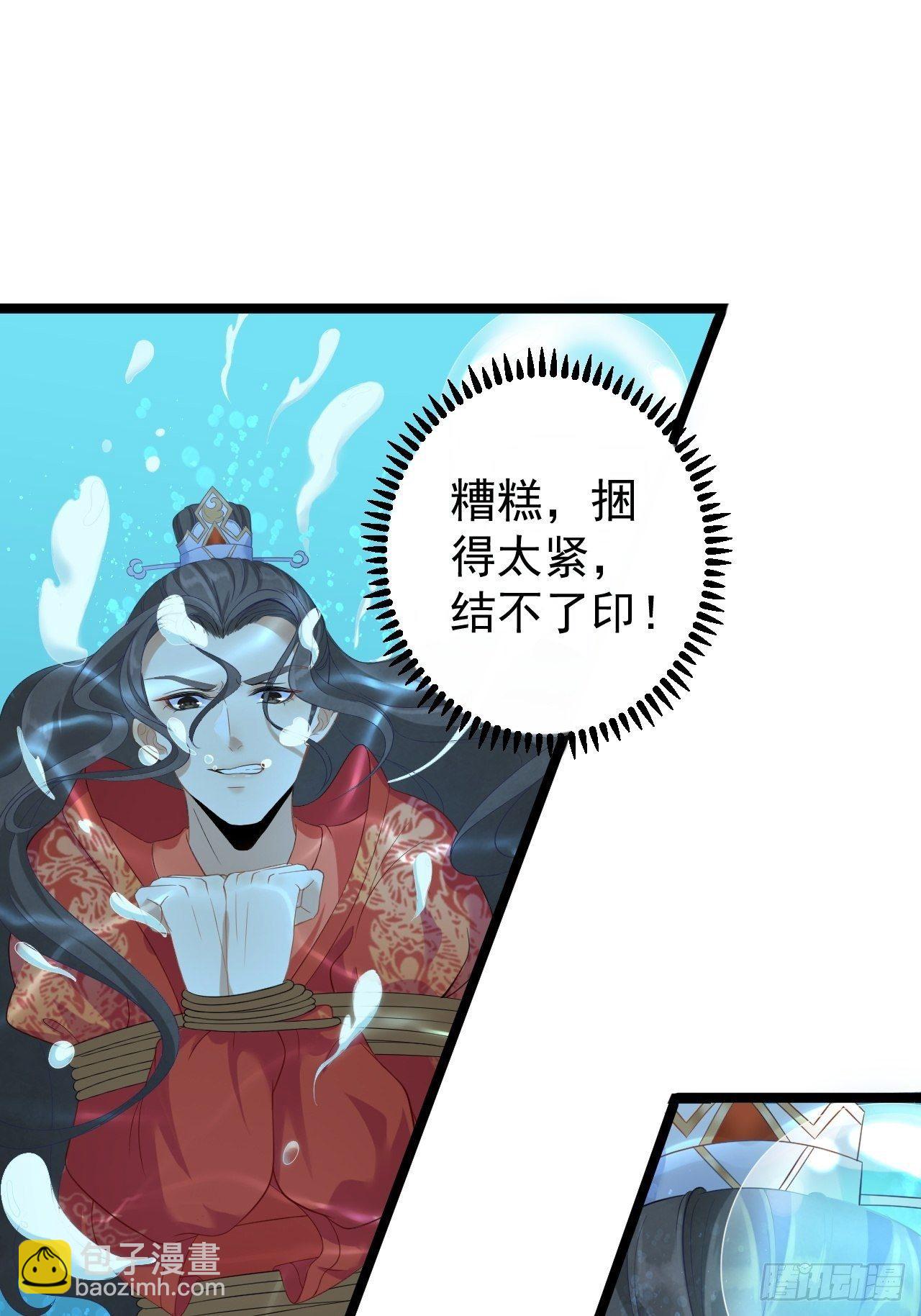 第2话 浸猪笼？-第3话