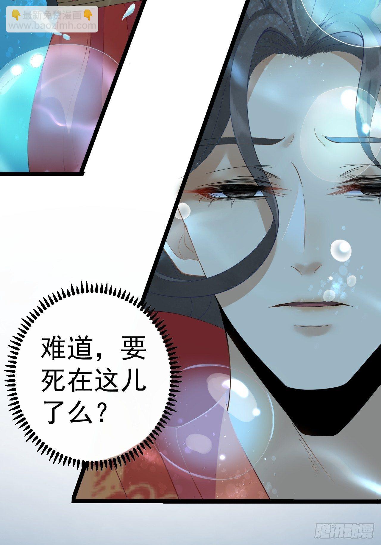 第2话 浸猪笼？-第3话