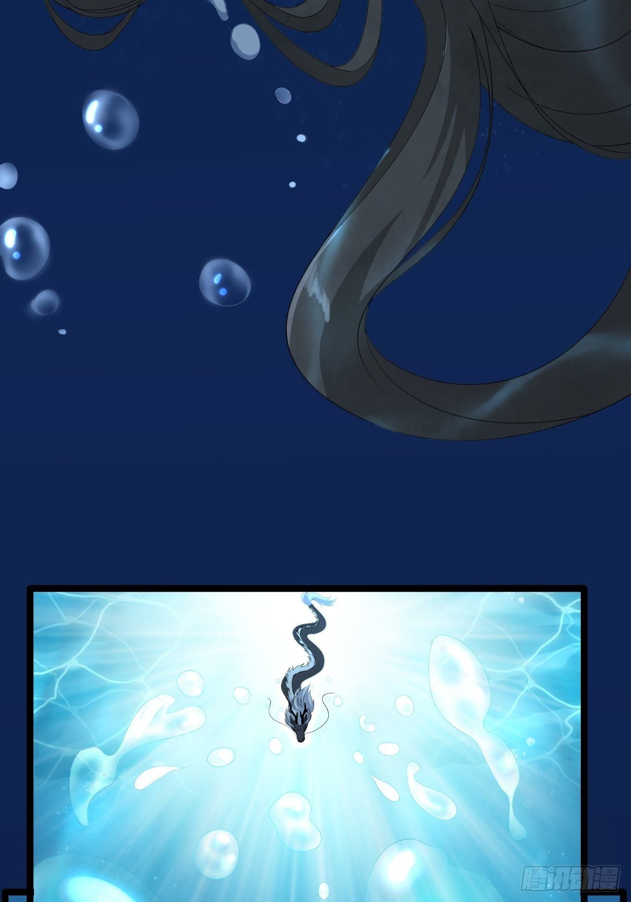 第2话 浸猪笼？-第3话
