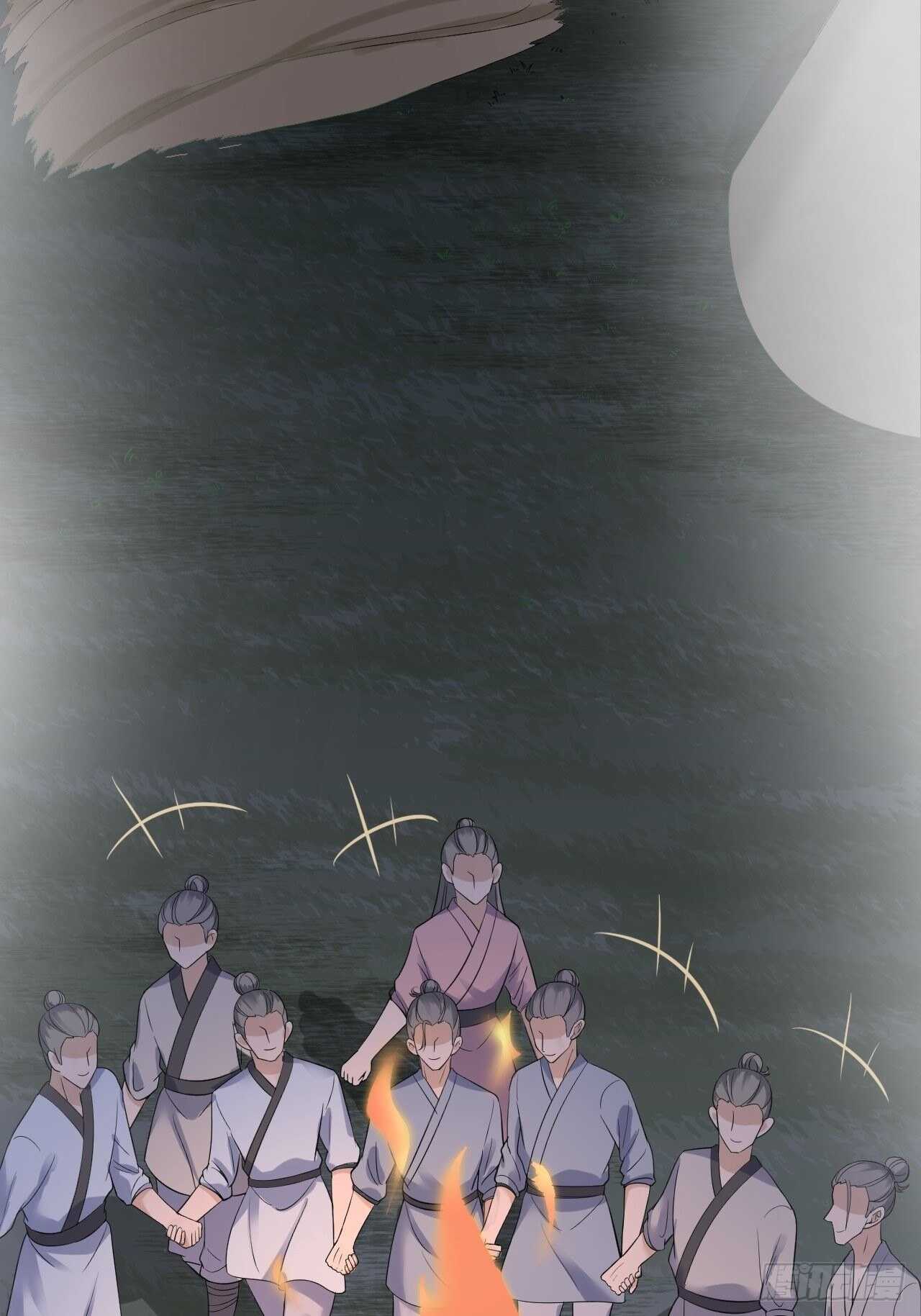 第20话 山神舞(1/2)-第21话