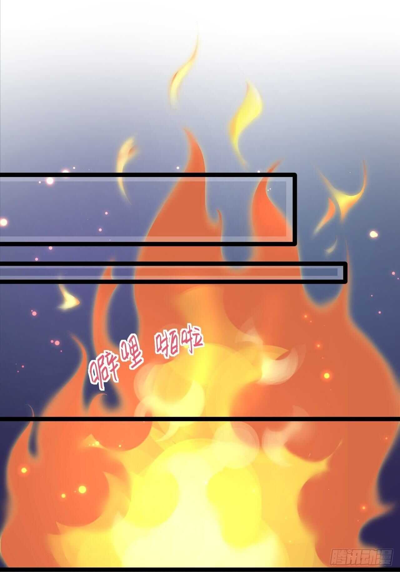 第20话 山神舞(1/2)-第21话