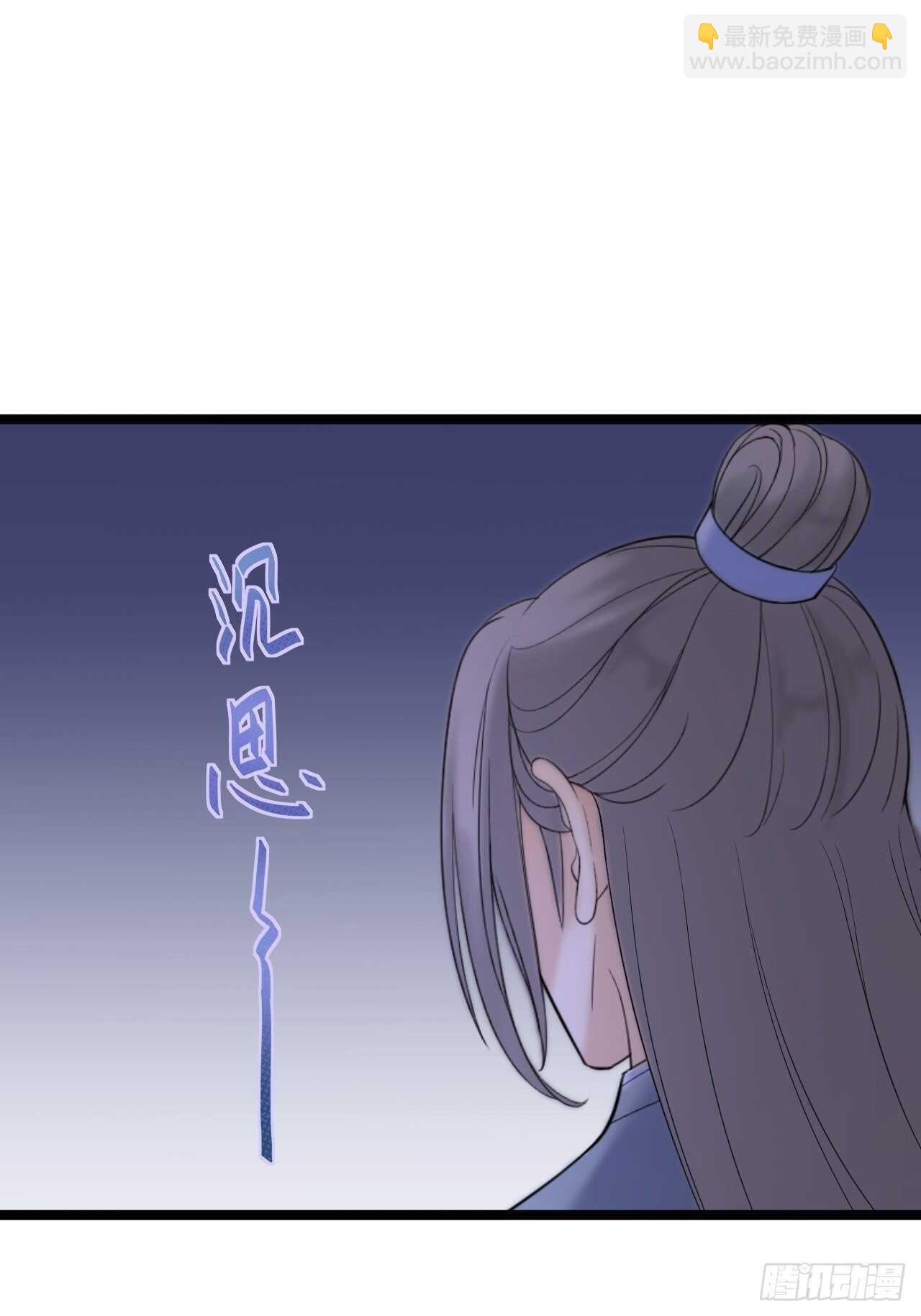 第20话 山神舞(1/2)-第21话