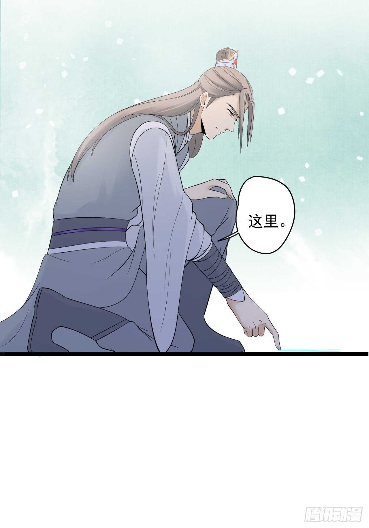 第22话 布阵(1/2)-第23话