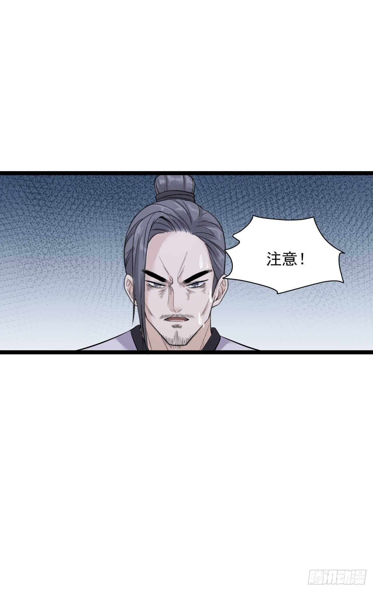 第22话 布阵(1/2)-第23话
