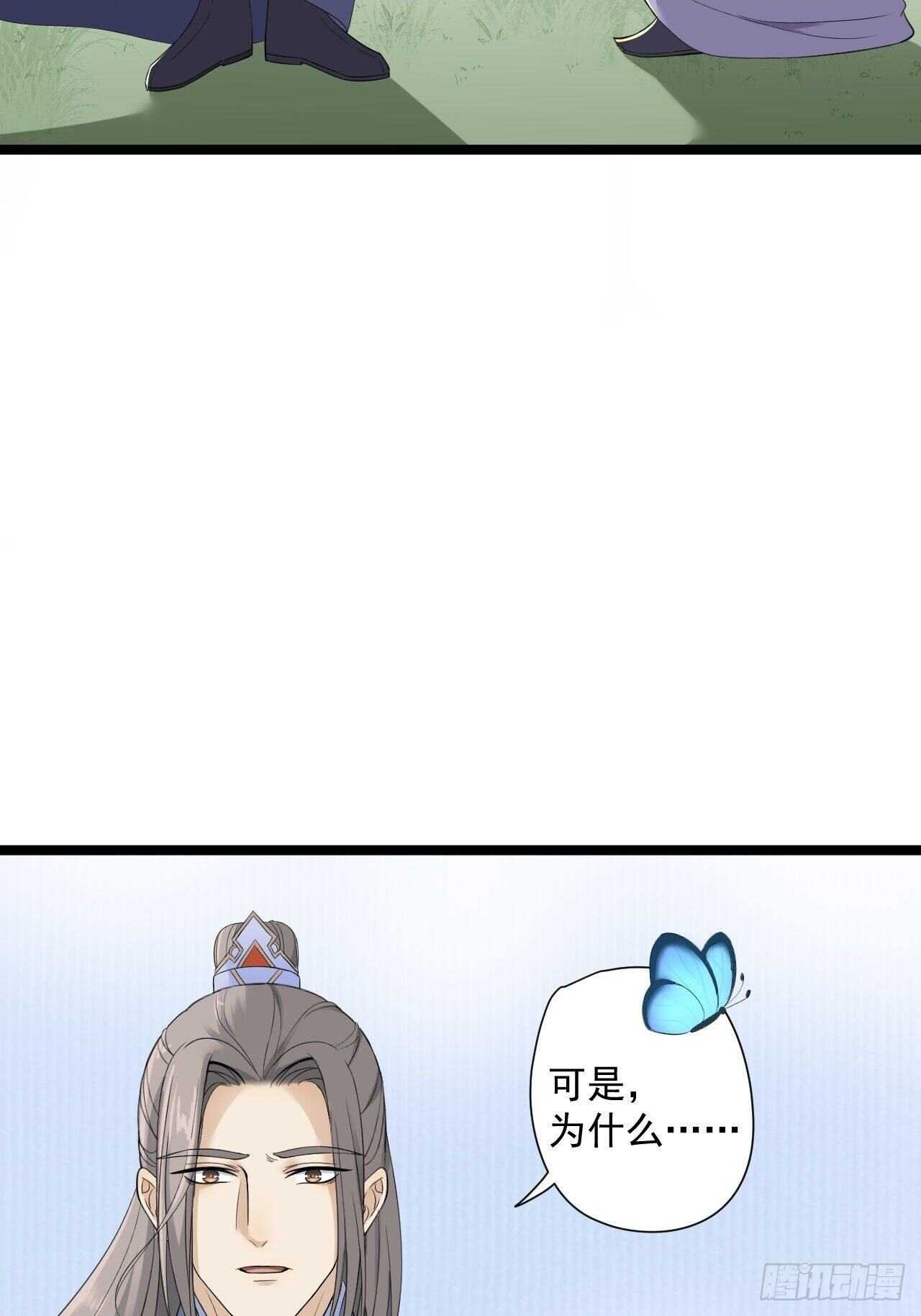第24话 生气了？-第25话