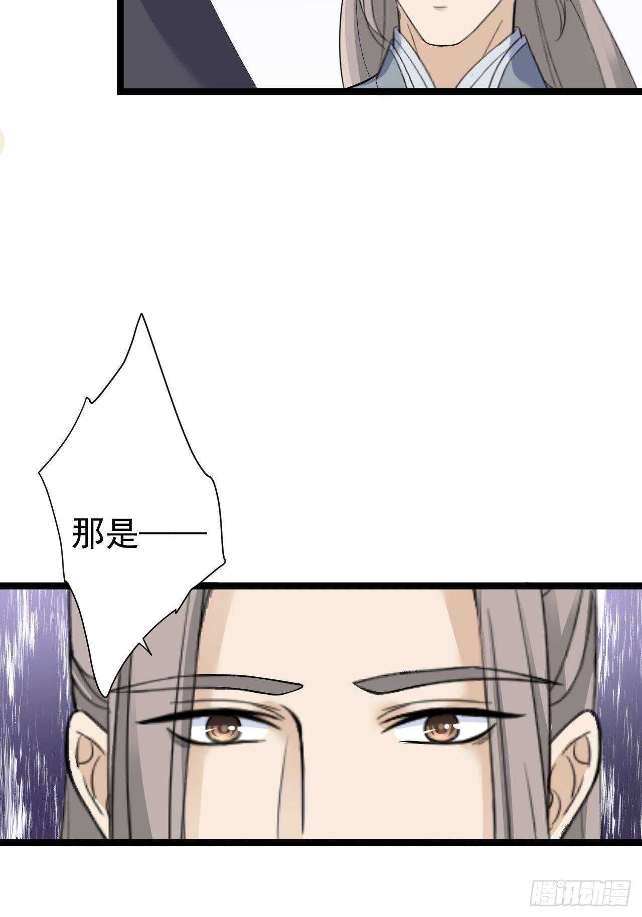 第24话 生气了？-第25话