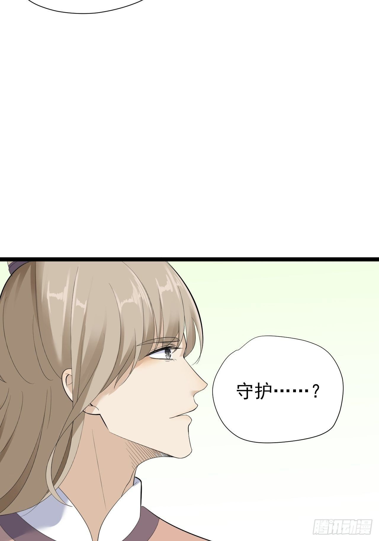 第26话 一别千年(1/2)-第27话