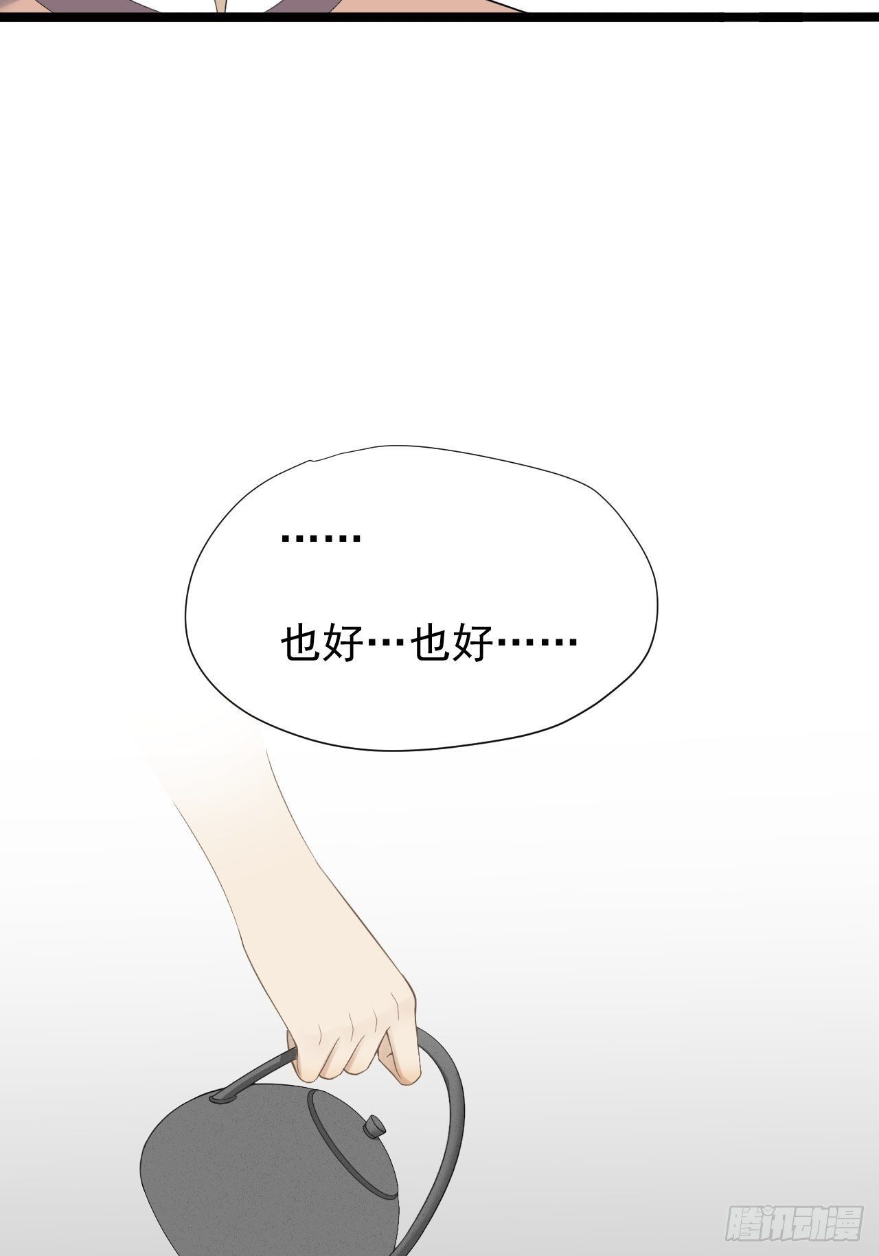 第26话 一别千年(1/2)-第27话