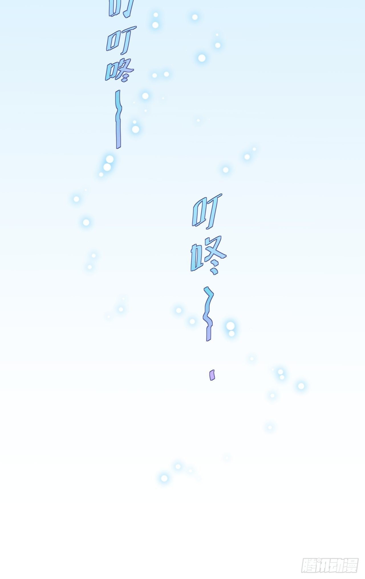第26话 一别千年(1/2)-第27话